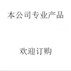 交流伺服驱动器