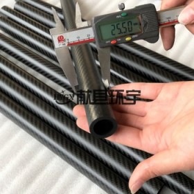 碳纤维圆管空心管 3K 平纹斜纹 航模车架机械支撑杆