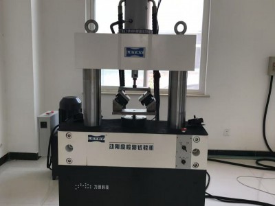 动刚度试验机