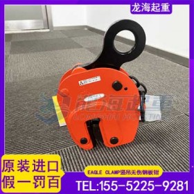 铜板吊运凹痕报废率高？无伤钢板钳HV280有色金属适用