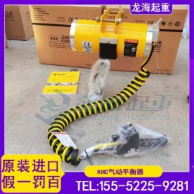 精密花键轴装配难对中？KHC气动平衡吊定位准至毫米