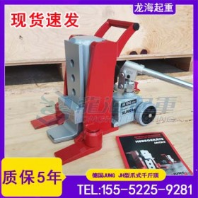 拒绝拆件货！龙海起重承诺德国JUNG假一罚百