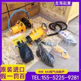 码头物流中心高频次吊装，KHC气动葫芦免润滑运行，维护成本低