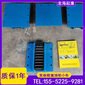 发电机组壳体体积大难固定？宽板载重滚轮小车带螺纹孔锁紧