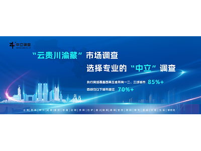 成都中立调查 餐饮暗访助力门店提质