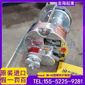 手动绞盘操作费力？GM-GS机械效率高手扳力比传统轻40%