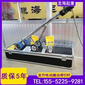 纺织厂搬运布卷纱锭，电动搬运推进器25省力安全搬运