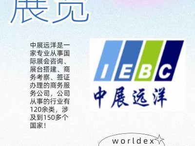 2027年德国机器人自动化展 Autotica