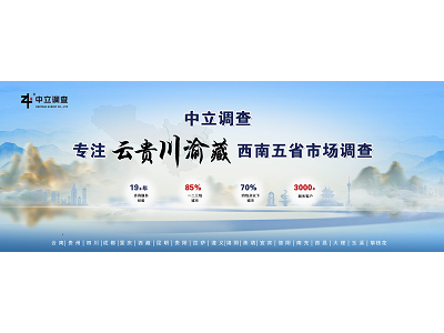 四川中医馆暗访调研，梳理服务改进方向