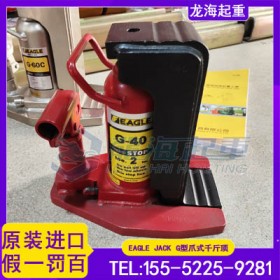 鹰牌爪式千斤顶液压油路大流量设计，压杆次数减少四成