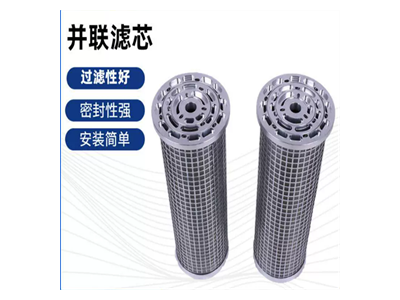 电厂汽轮机润滑油滤芯 不锈钢三并联滤器